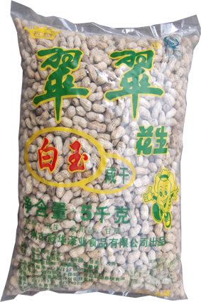 5KG 白玉咸干